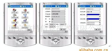 蘇州條形碼系統管理軟件定制開發 專業服務、價格解析與廠家選擇指南