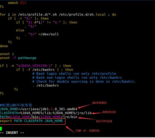 Linux系列六 手動命令安裝軟件與服務(wù)器基礎(chǔ)環(huán)境搭建