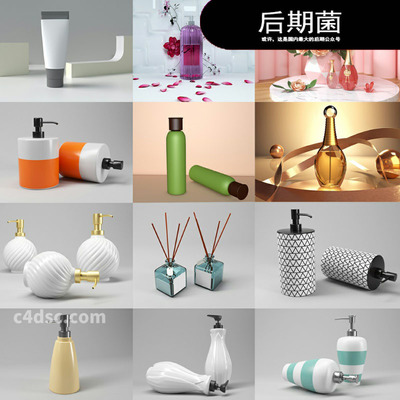 美妝日用品噴霧器瓶子C4D模型 設計靈感的立體呈現